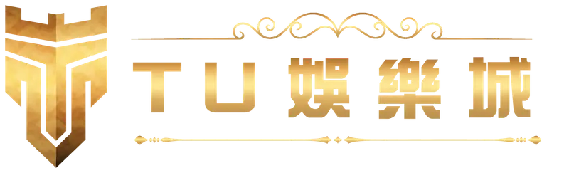 富遊娛樂城－LOGO